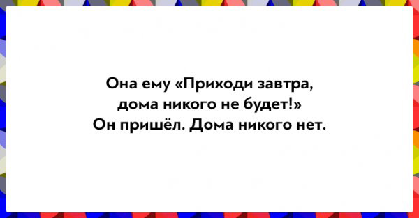 16 открыток для поклонников чёрного юмора