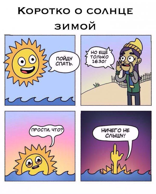 Приколы в стиле "регресс"