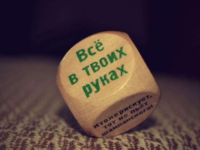 Замуж хотим? Ага, конечно!