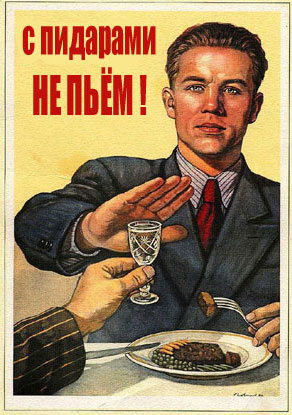 Житель Рязани забил топором пристававшего к нему гомосексуалиста