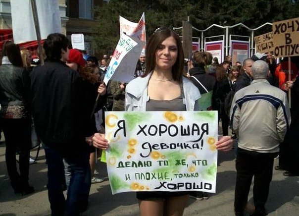 Нестандартный юмор