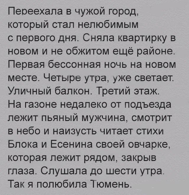 Приколы на вечер конца рабочей недели.