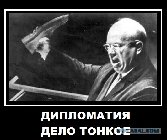 Великобритания высылает российских дипломатов