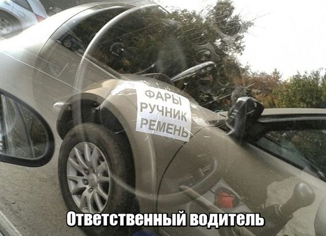Нестандартный юмор