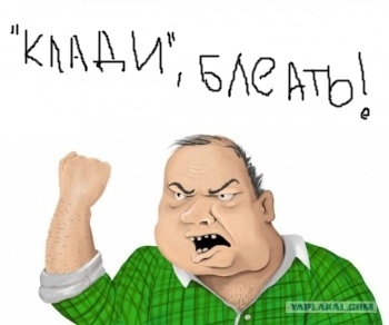 Была не была! Сколько той жизни!