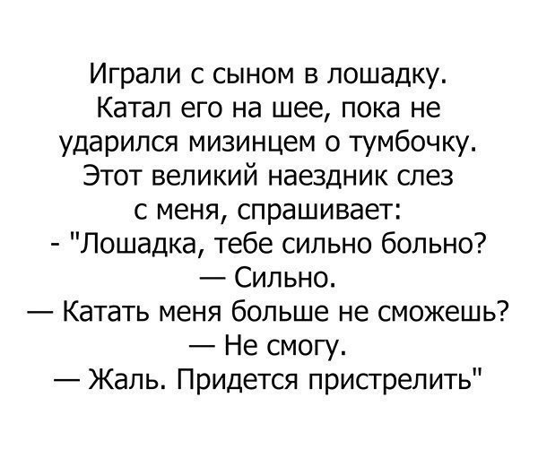 Нестандартный юмор