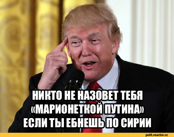 США объявили о нашествии полчищ русских троллей