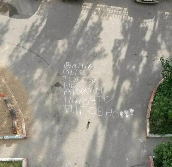 Нестандартный юмор