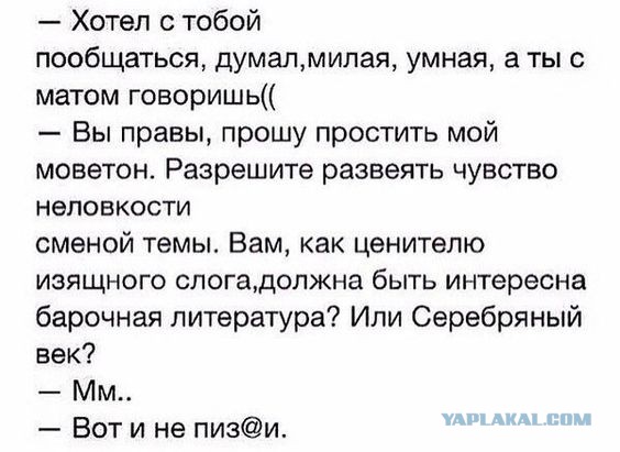 Я приехала в колхоз имени Мичурина, или адская сельская дич