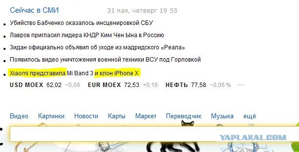 Apple выпустила заведомо некачественный iPhone