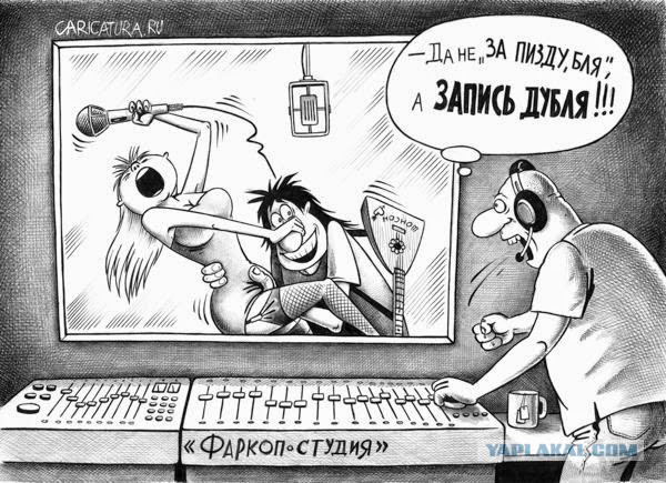 «Христаради»