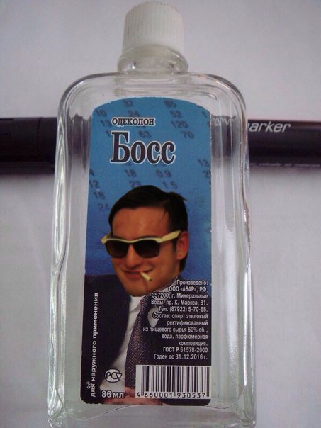Да вы тут все наркоманы