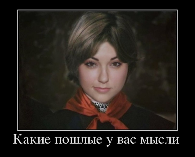 Алиса Селезнёва не с планеты Земля