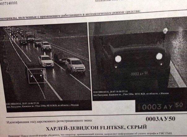 Несколько машин во дворе с одним номером