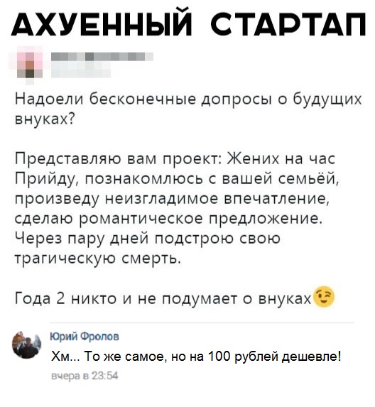 Прикольные комментарии и высказывания из Сети