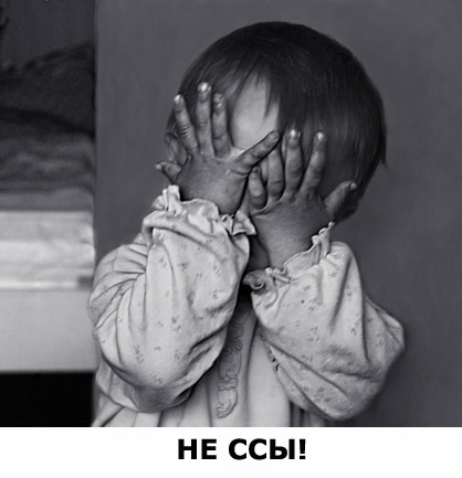 Битва Фотожаберов №7