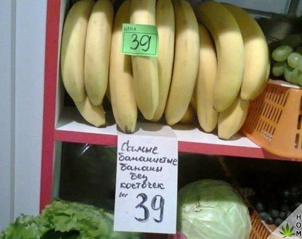 Нестандартный юмор