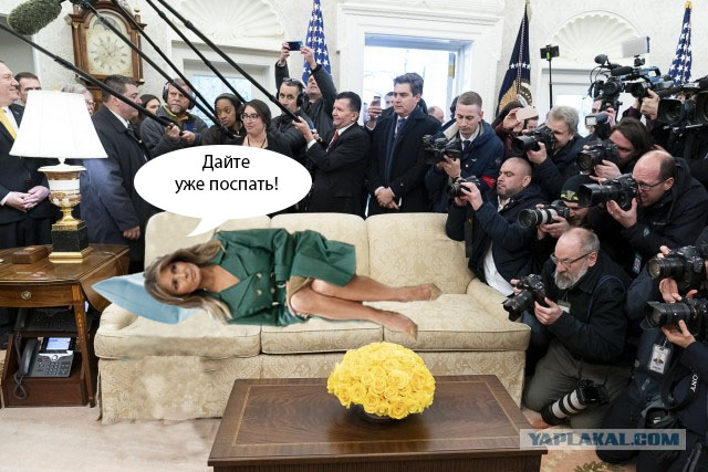 Меланья Трамп