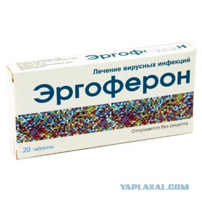 Как продать 100г сахара за 6000 рублей...