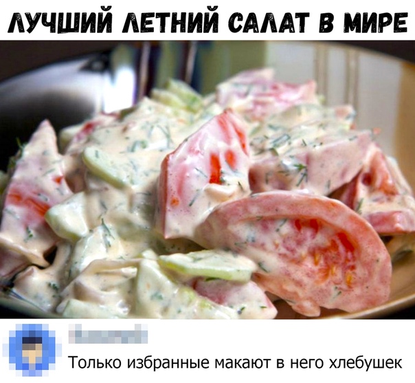 Картинки с надписями и анекдоты