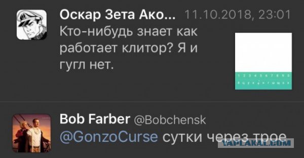 Прикольные комментарии и высказывания из Сети
