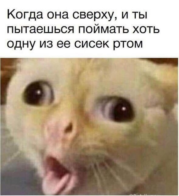 Не накручивайте