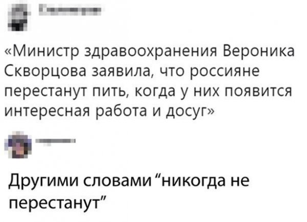 Подброка неинтересных и унылых картинок 07.11.19