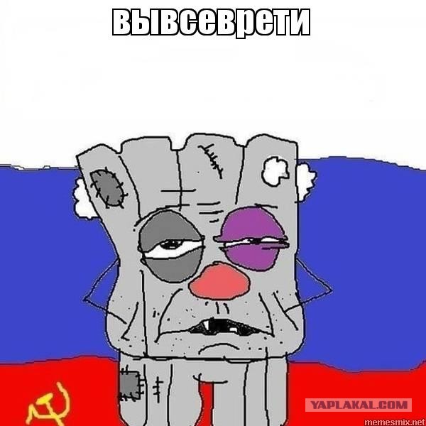 Что такое политическое лицемерие президента?