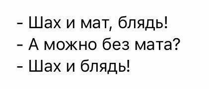 Подведём игоги