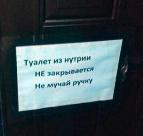 Объявления, тупые и не очень