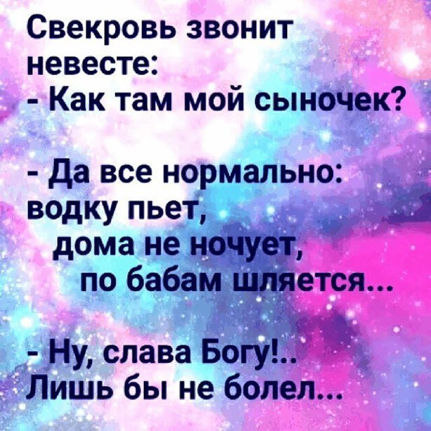 Пара-пара-пам! Фьють. Картинки с надписями. И без
