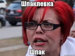 Просто чёрная жесть