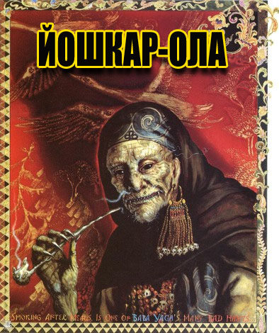 Поиграем в города?!