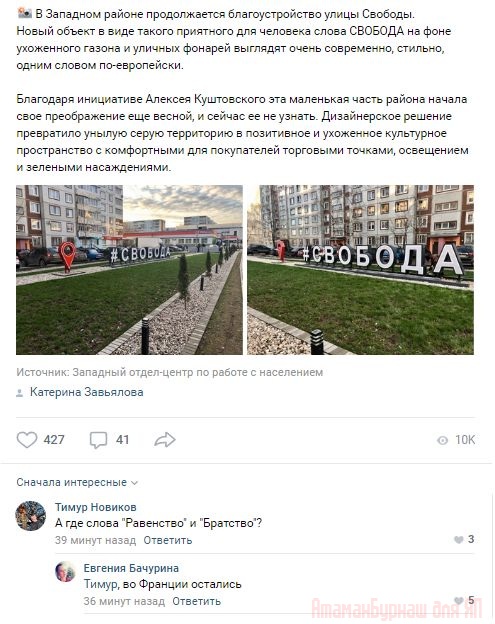 Комментарии к постам в разных группах, которые вызвали улыбку