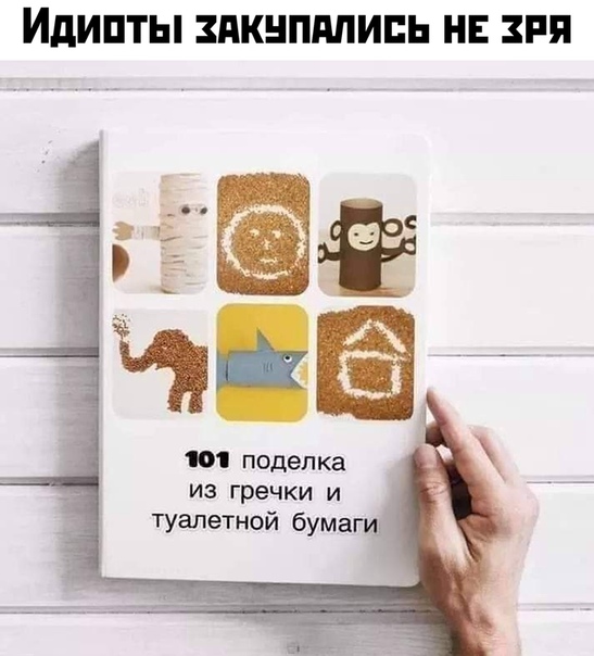 Вот как, так, родители?