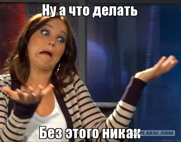 Новый челендж