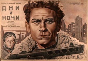 Малоизвестные фильмы про Великую Отечественную войну