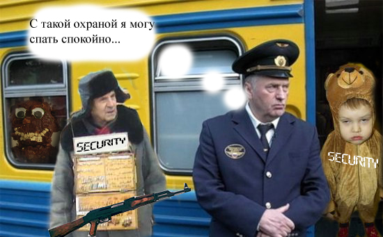Фотожаба: Жириновский проводник