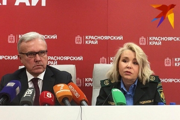 Багровые реки