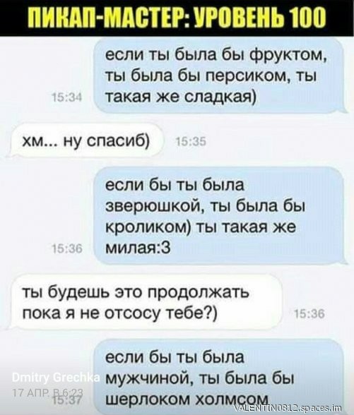 Порноакёру Рону Джереми предъявили обвинение в сексуальном насилии