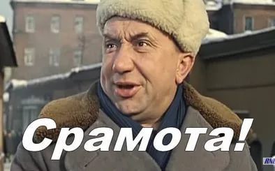 40 фраз из советских фильмов и мультфильмов, ставшие народными