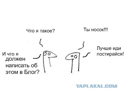 Фотожаба: Когда нечего сказать...