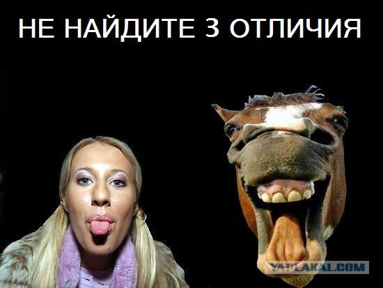 Фотожаба: Ксюша Собчак