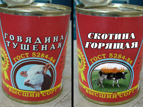 прикольные продукты