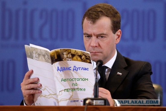 Саммит БРИК