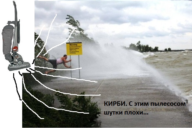 Фотожаба: И уносит меня, и уносит меня!