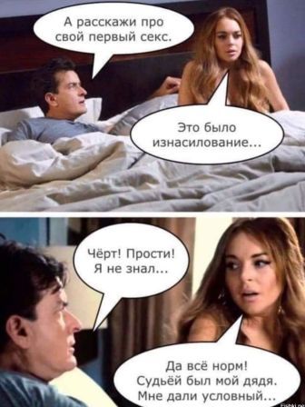 Пятница. И немного слегка пошлых картинок с надписями и без 16+ (11.12)