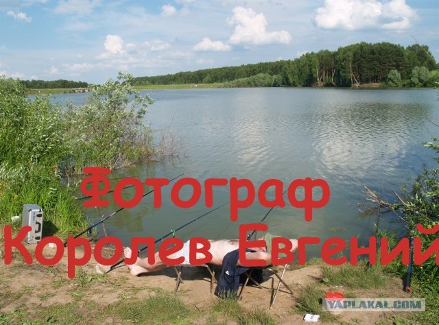 Фотожаба: Рыбак 80 лвл