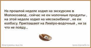 Вот так выглядит сосиска под микроскопом