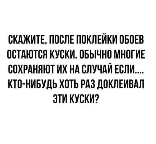 Бредзона 02.02.21